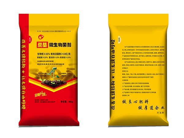 碳基微生物菌剂