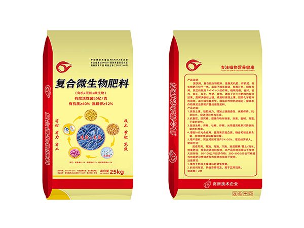 复合微生物肥料