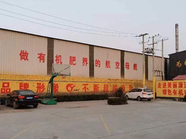 厂房仓库